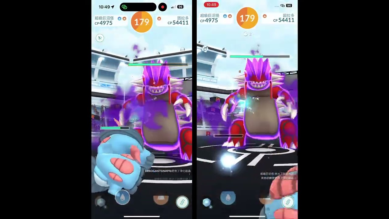 暗影固拉多（兩人挑戰）#pokemongo #團體戰 #固拉多