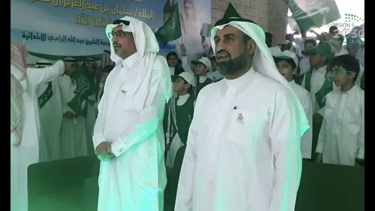 احتفال مدرسة الشيخ عبدالله الرامي بمناسبة اليوم الوطني 92