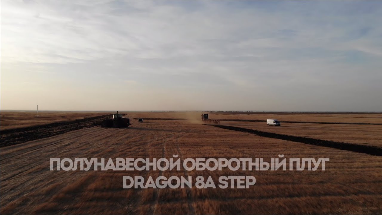 Обзор на Плуг полунавесной 