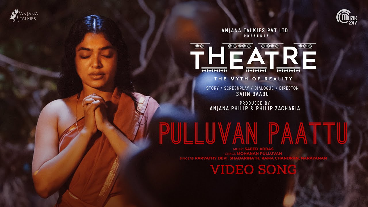 Pulluvan Paattu | Theatre – The Myth of Reality | Rima Kallingal | Sajin Baabu | Saeed Abbas
