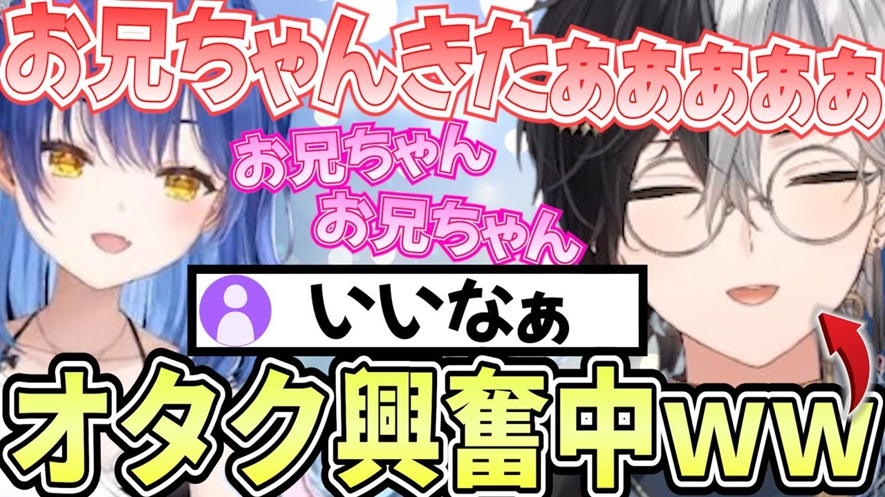 【Kamito】あまみゃボイス再来で興奮するKamitoお兄ちゃん達のわちゃわちゃLoLが最高【面白まとめ】【かみと切り抜き】