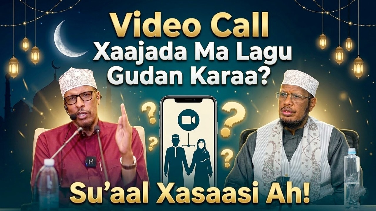 Ninka & Xaaskiisa Video Call Xaajada Ma Ku Gudan Karaan? Maxaase Ka Dhalan Kara? Sh umal & Sh Shibli