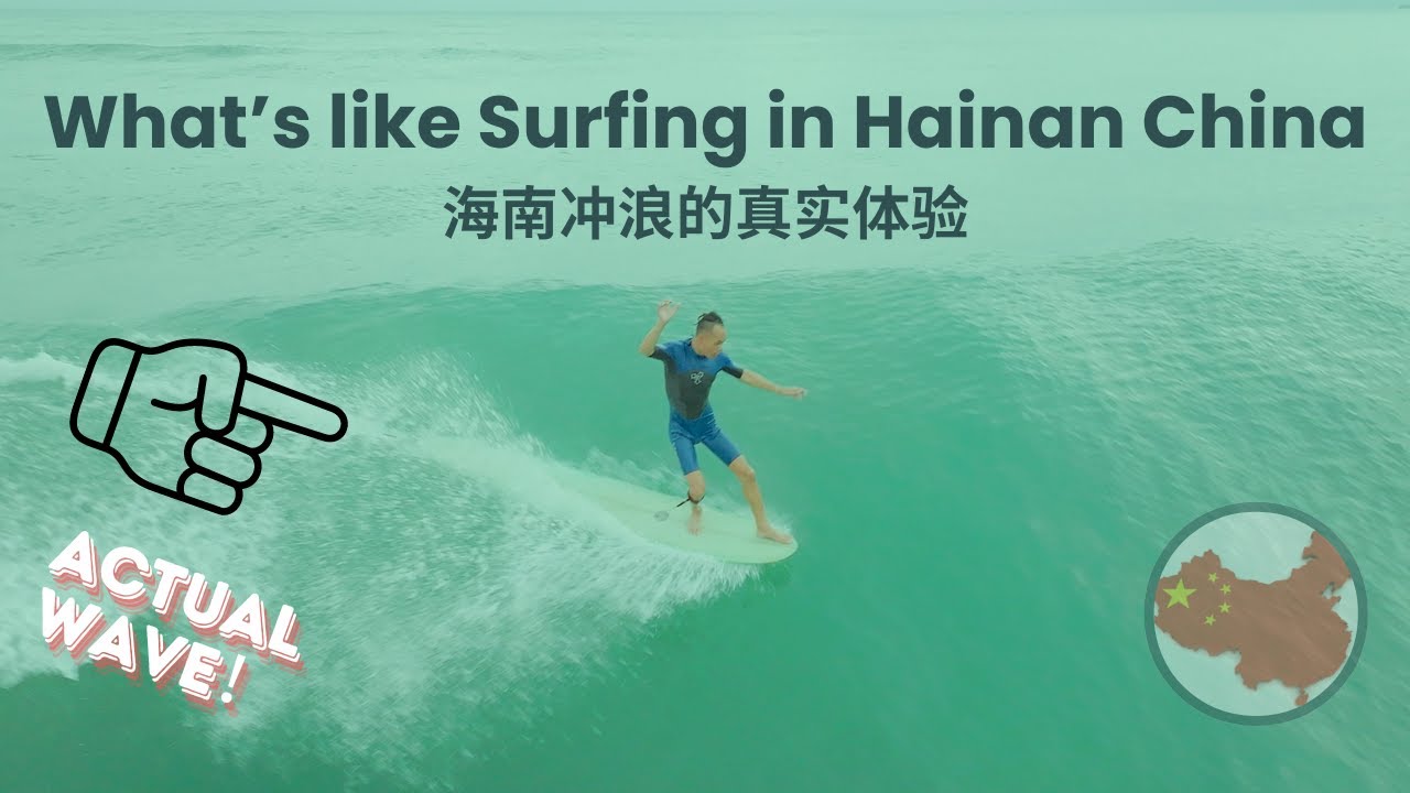 What's like Surfing in Hainan China