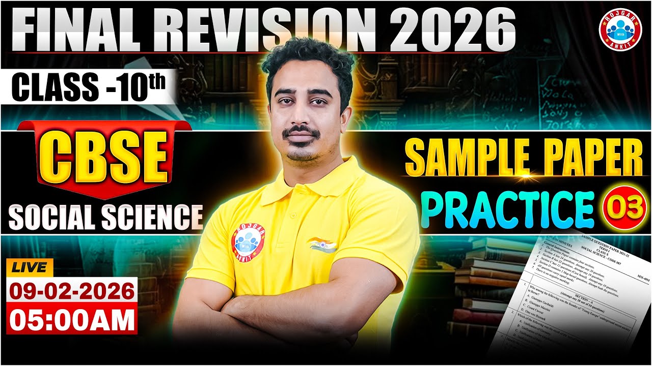 CBSE Class 10 Social Science Paper | 10th SST Sample Paper Practice 3 | CBSE Board Exam 2026