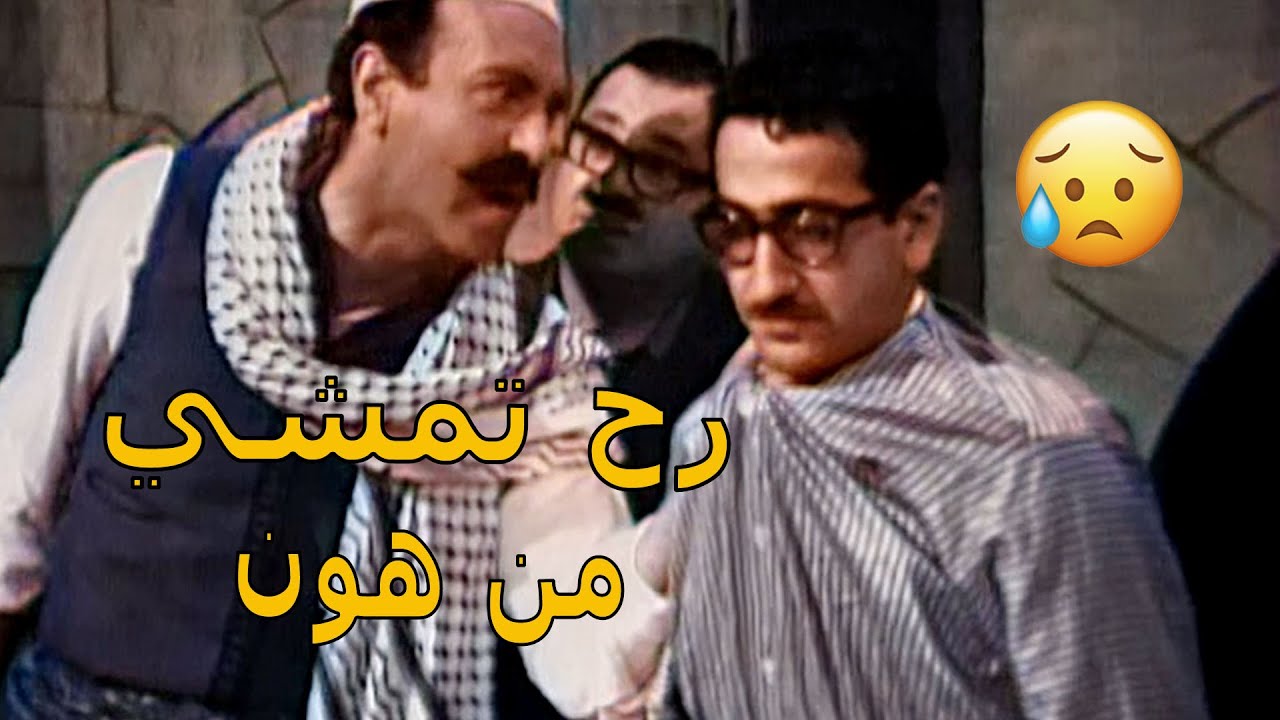 مقالب غوار - عامل كشة قدام قهوة ابو صياح كرمال يزعج حسني بالغناء واي غرض بليرة😂😂