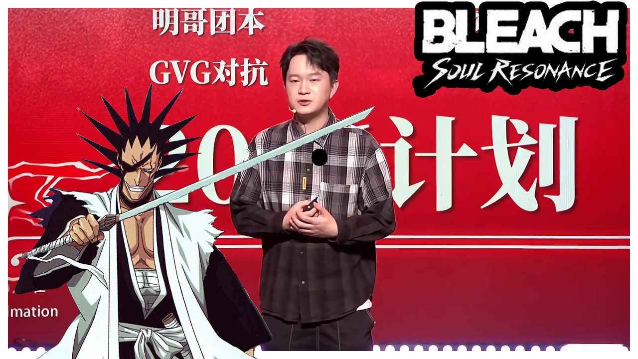 ПАГ О BLEACH: Soul Resonance. ВСЁ ПРОЯСНИЛ. ЭКСКЛЮЗИВ. ПЕРЕВОД ГУГЛ ПРОМТ. BLEACH: Soul Resonance.