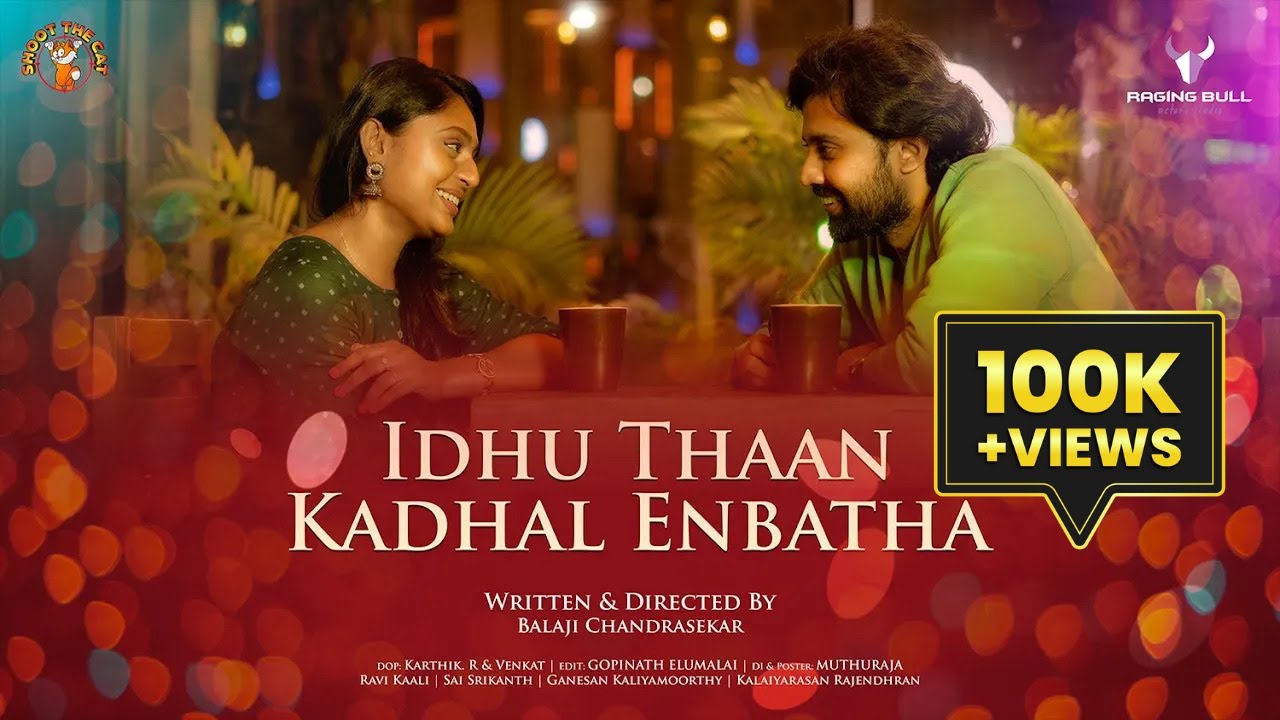 Idhuthan Kadhal Enbhatha | Tamil Arranged Love Short Film