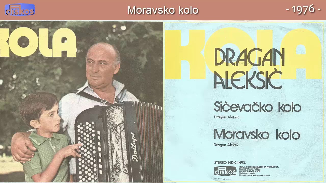 Dragan Aleksic - Moravsko kolo - (Audio 1976)