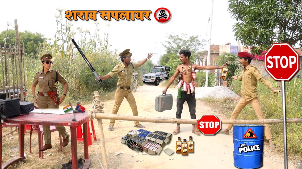 Sharab Dilar Vs Ziddi Police New Viral Comedy Video 2023 | Must Entertainment By Faimily fun masti