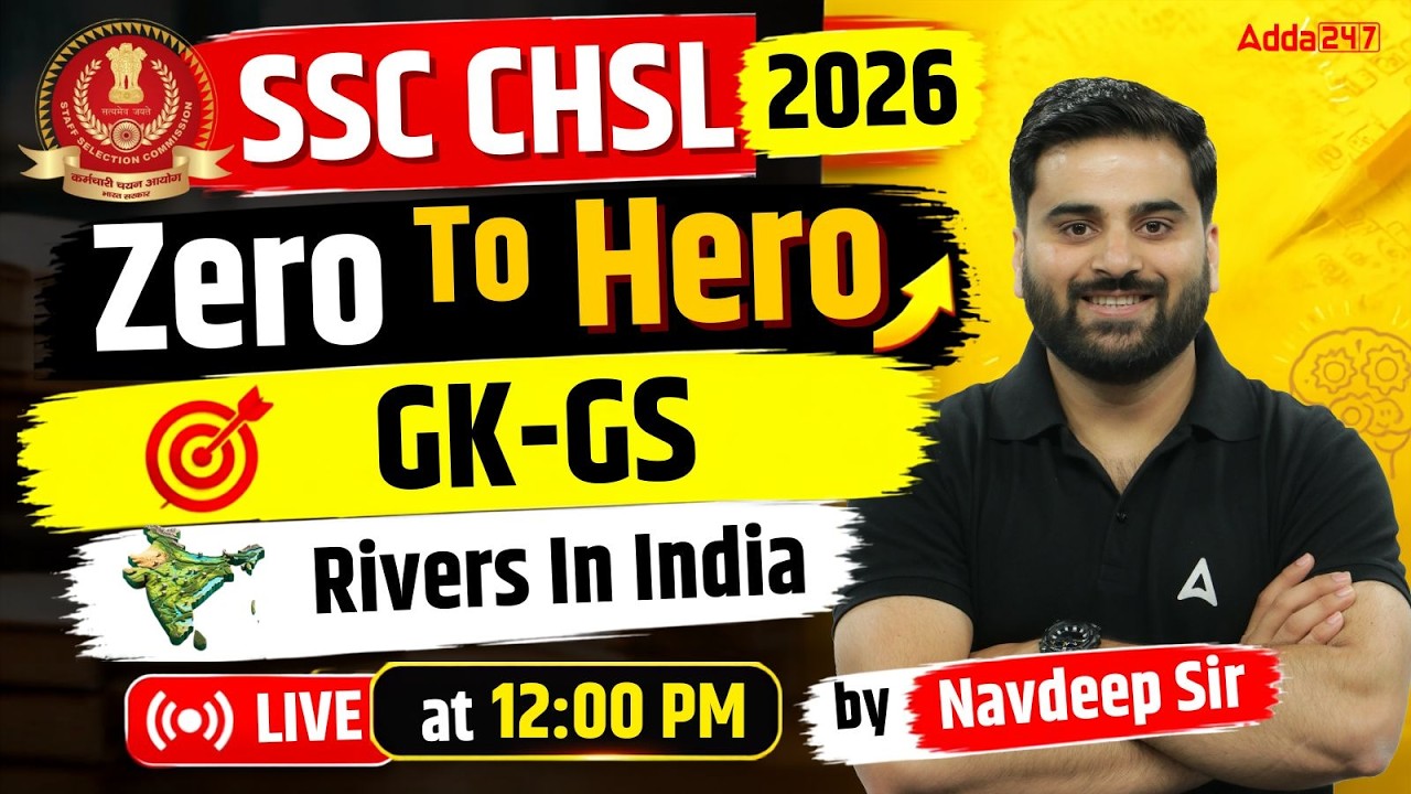 SSC CHSL 2026 | SSC CHSL GK GS Classes | ⁠Rivers In India | SSC CHSL GK GS By Navdeep Sir