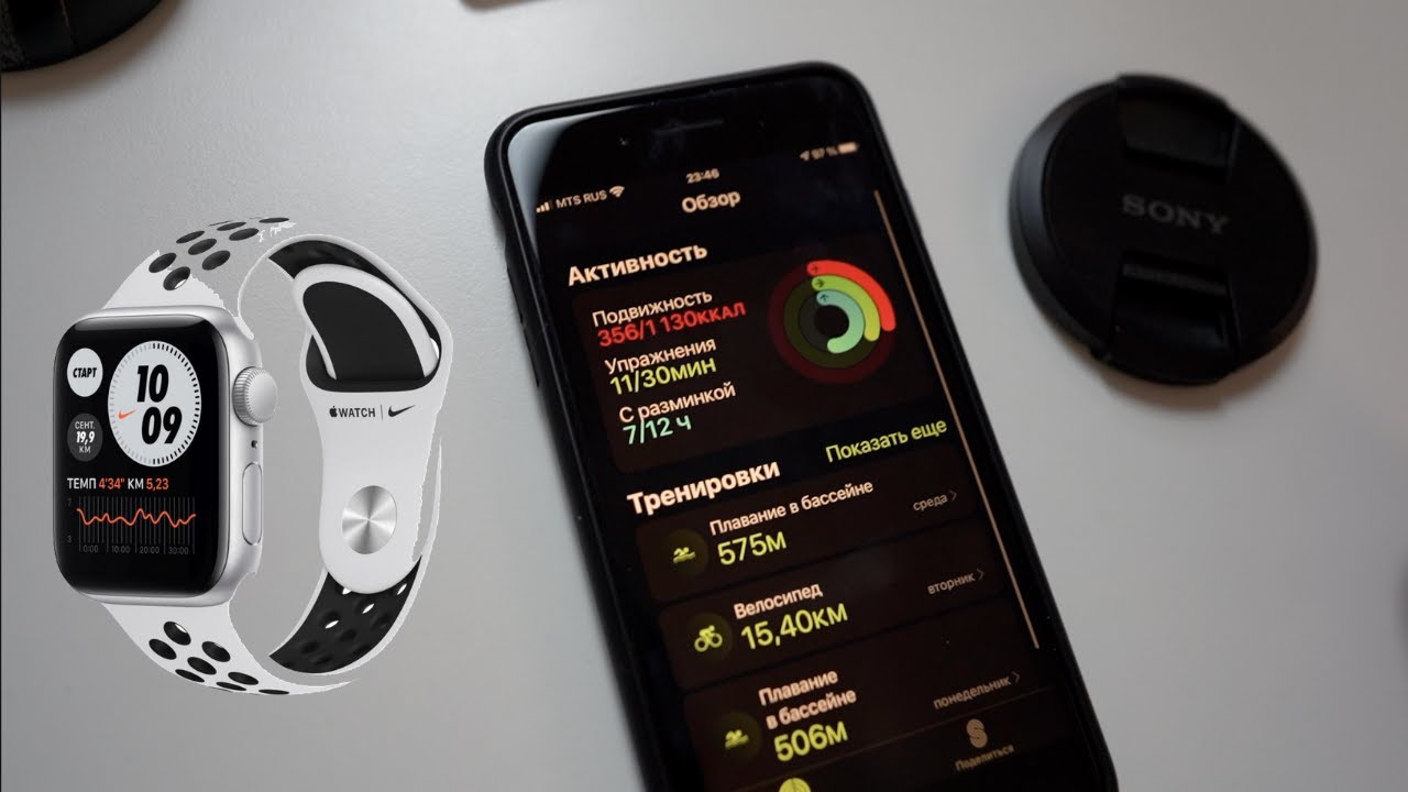 Стоит ли покупать iWatch SE Nike Edition. Мой опыт использования: пробежки, велосипед и бассейн 🍏