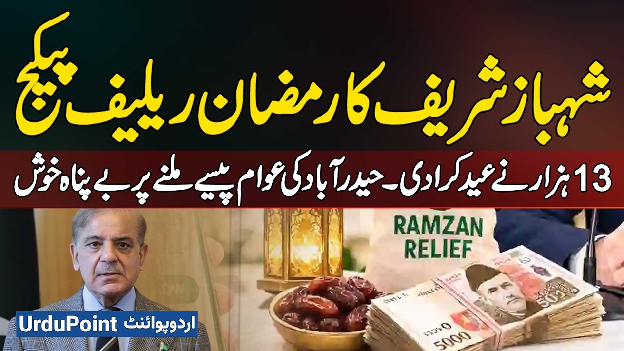 Hyderabad Residents Rejoice As PM Ramadan Relief Package Delivers Rs 13,000, Bringing The Joy Of Eid