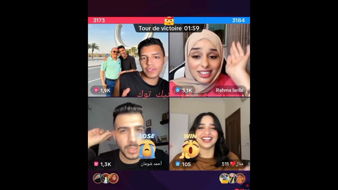 رحمة العريبي و صلاح الكسواني و أحمد شومان  أحلى قست