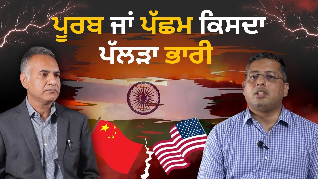 ਆਉਣ ਵਾਲੇ ਸਮੇਂ ਵਿੱਚ ਅਮਰੀਕਾ ਦਾ ਹੋਵੇਗਾ ਮਾੜਾ ਹਾਲ | Ramanjit Singh Sidhu