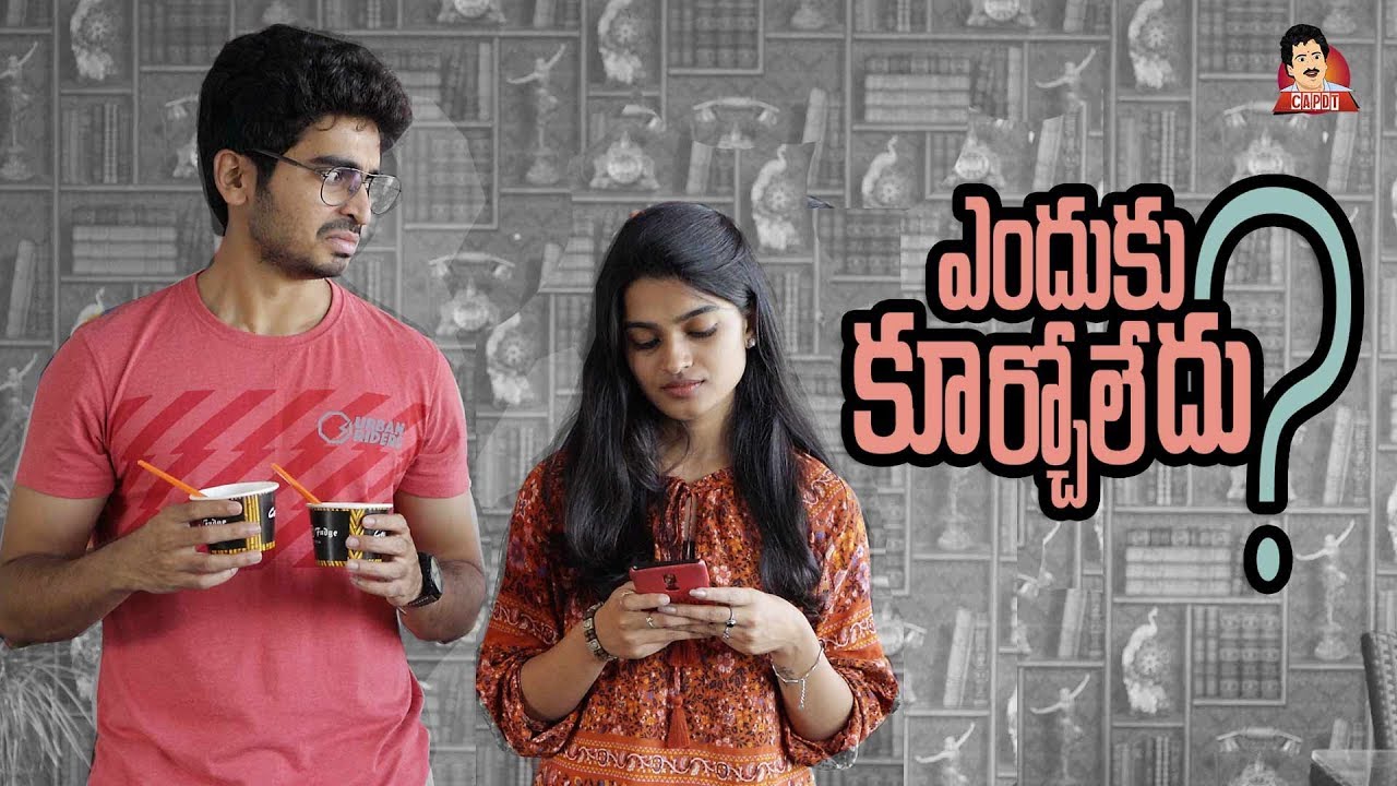 KVM Part 2 | Enduku Kurcholedu |Telugu Short film | CAPDT |