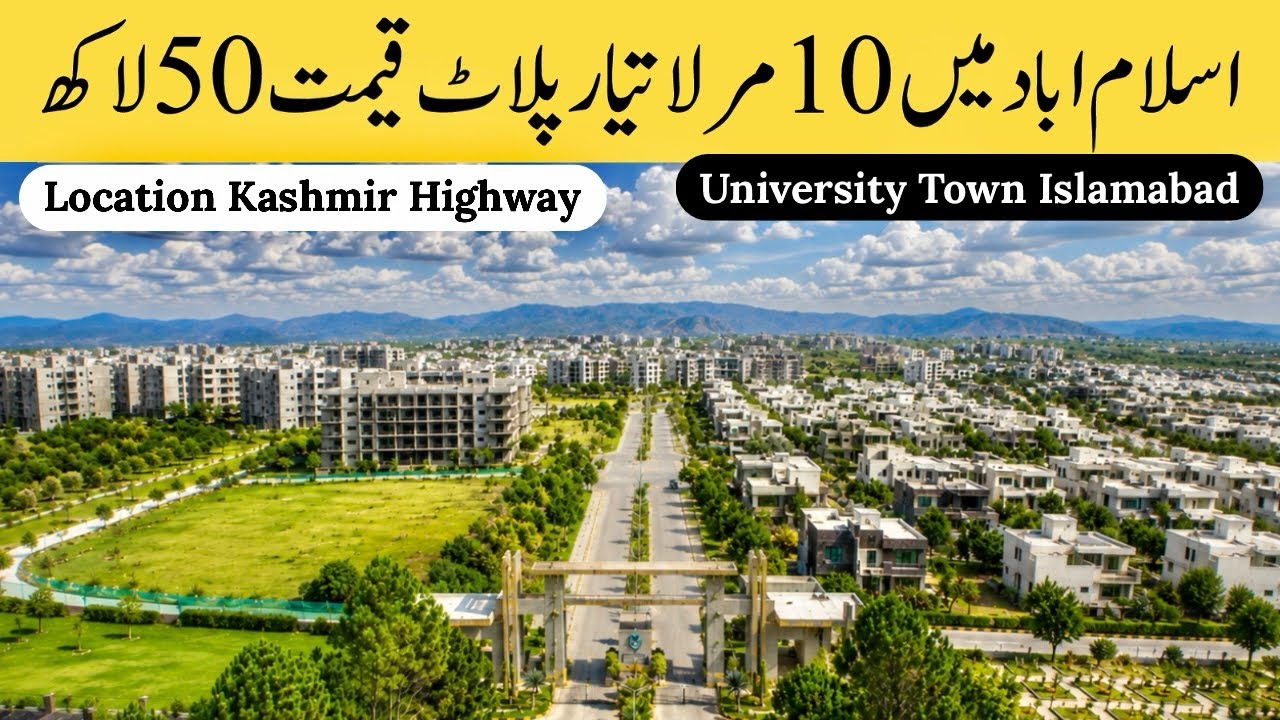 University Town Islamabad || Low Prices Plots In Islamabad | Best Investment | Plots For Sale 