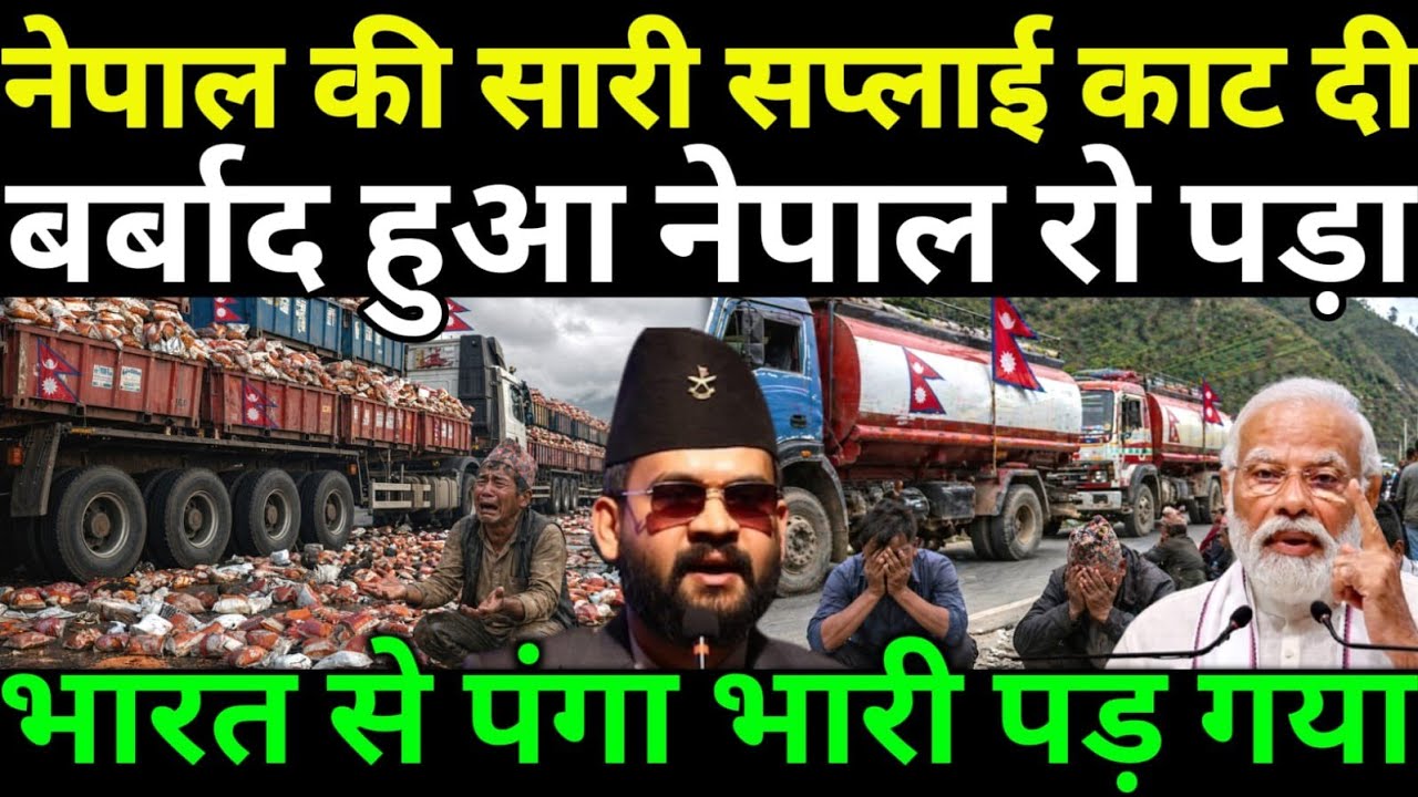 India&rsquo;s Sudden Fuel Ban Shocks Nepal &mdash; What&rsquo;s Really Happening at the Border?