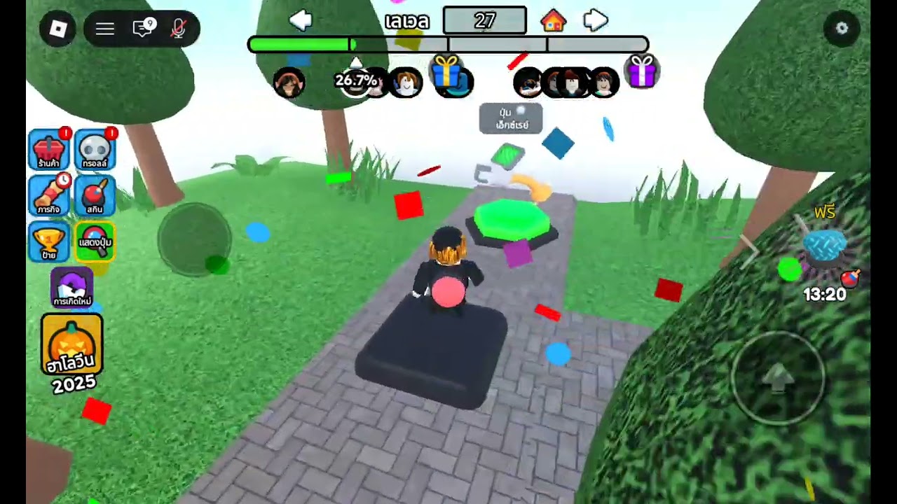 10 กุมภาพันธ์ ค.ศ. 2026