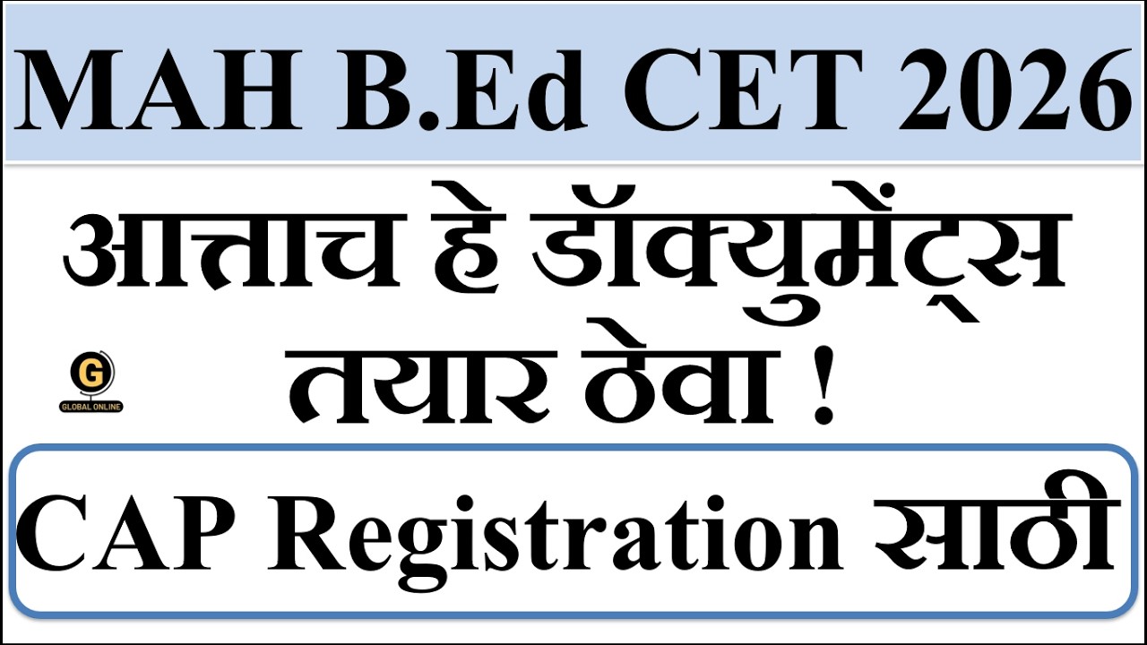 MAH BEd CET 2026 CAP Registration Documents