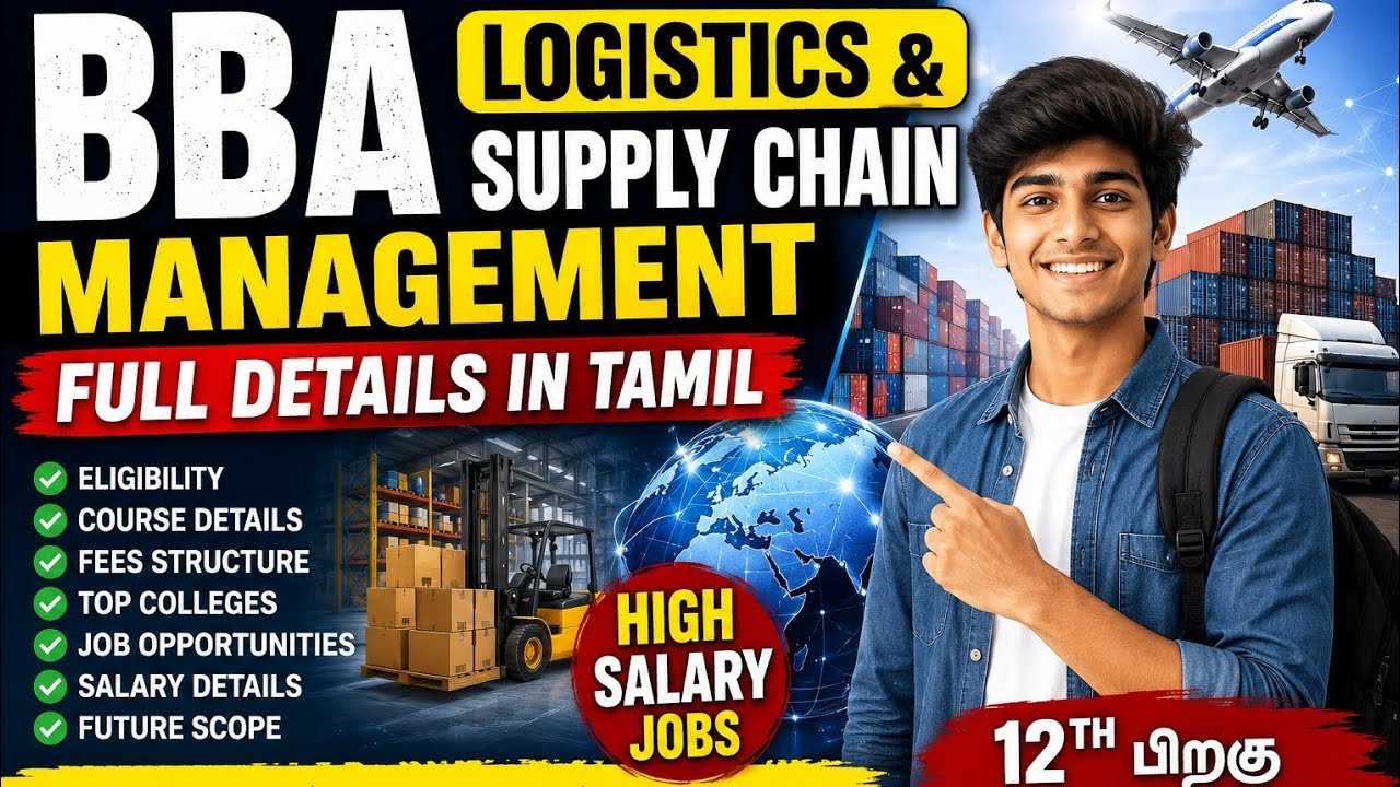 BBA Logistics & Supply Chain Management Full Details in Tamil 🔥 Salary | Jobs | Colleges