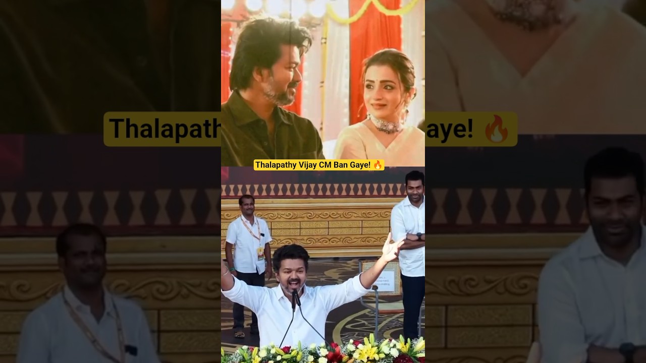 Thalapathy Vijay CM Ban Gaye! 🔥 TVK Ne Racha Itihas | Tamil Nadu Election Results 2026
