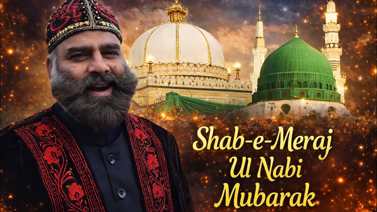 Urs Mubarak Khwaja Fakhruddin Gurdezi RA / Shab E Meraj Mubarak / Syed Faisal Chishty Khidmat Dua 📿 