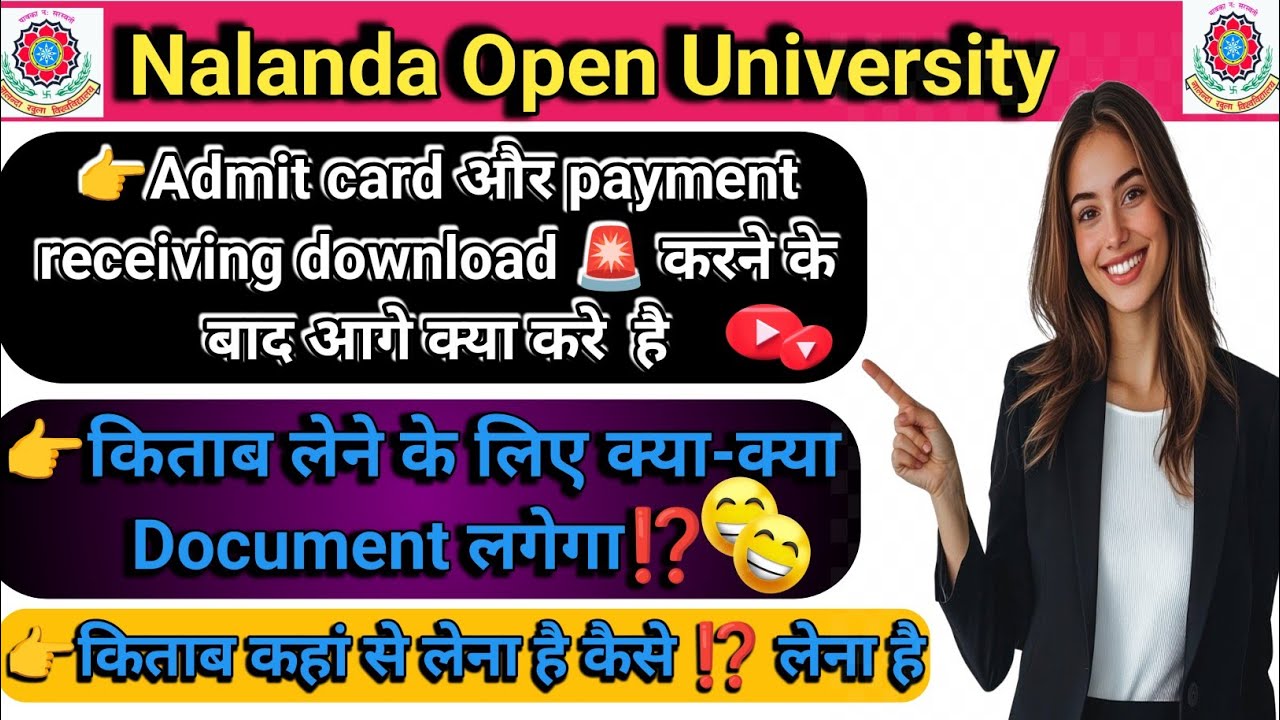 Nalanda Open University|| by hand किताब कहाँ से लेना है || (2025-27) किताब कैसे लाना है || 
