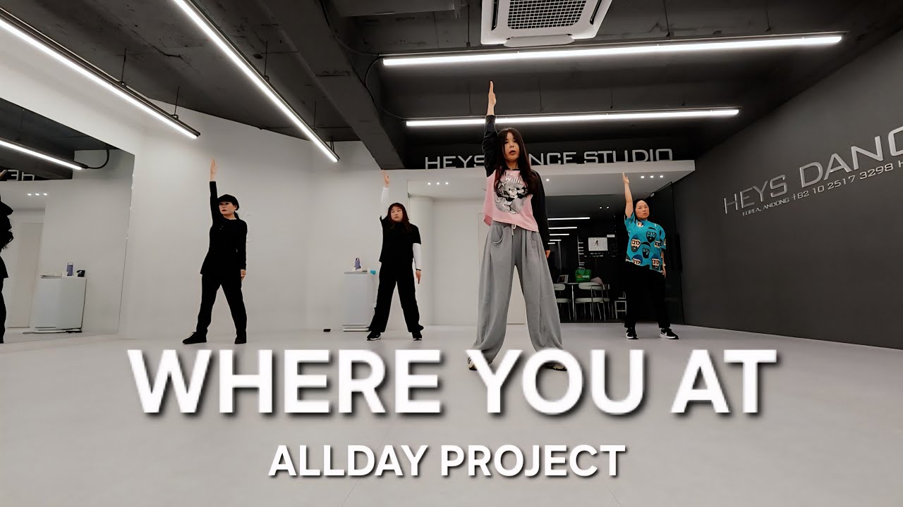[HEYS DANCE] 웨유엣 챌린지 안무 배우기 / 첫시간