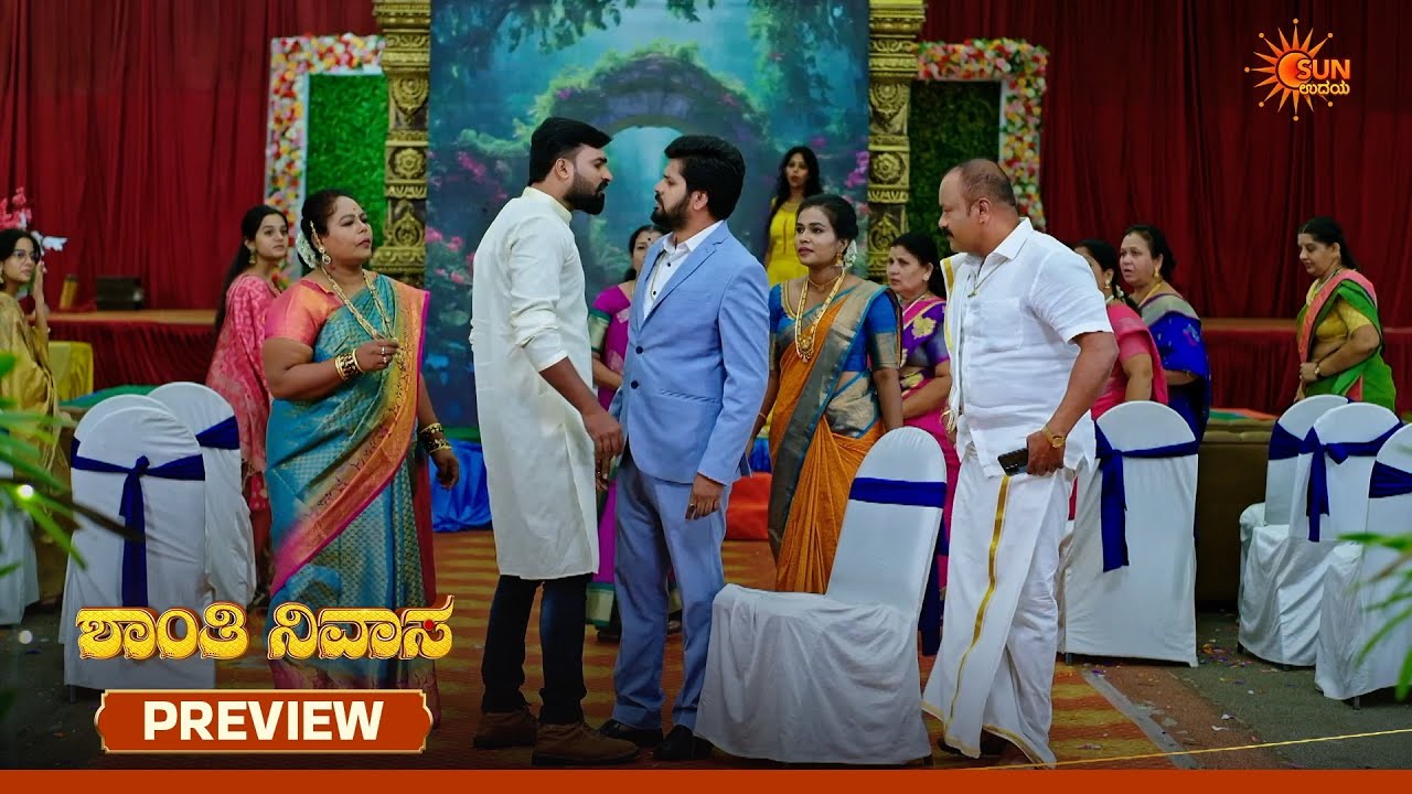 Shanthi Nivasa - Preview | 16 jun 2026  | Kannada Serial | Sun Udaya