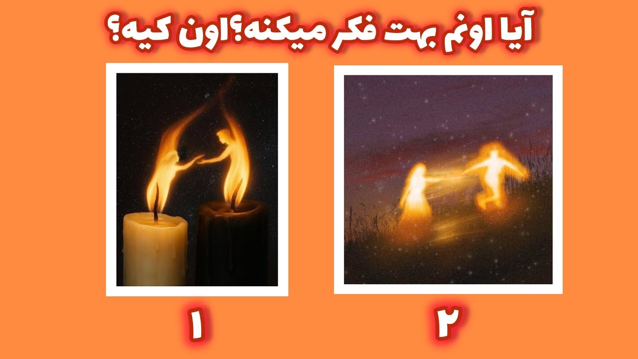 اونی که منتظری بهت فکر میکنه؟؟🌠💕نیروانا تاروت