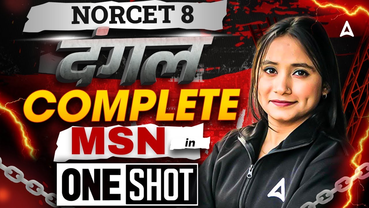 AIIMS NORCET 2025 | NORCET 8 Complete MSN (Medical Surgical Nursing) One Shot | By Pari Mam