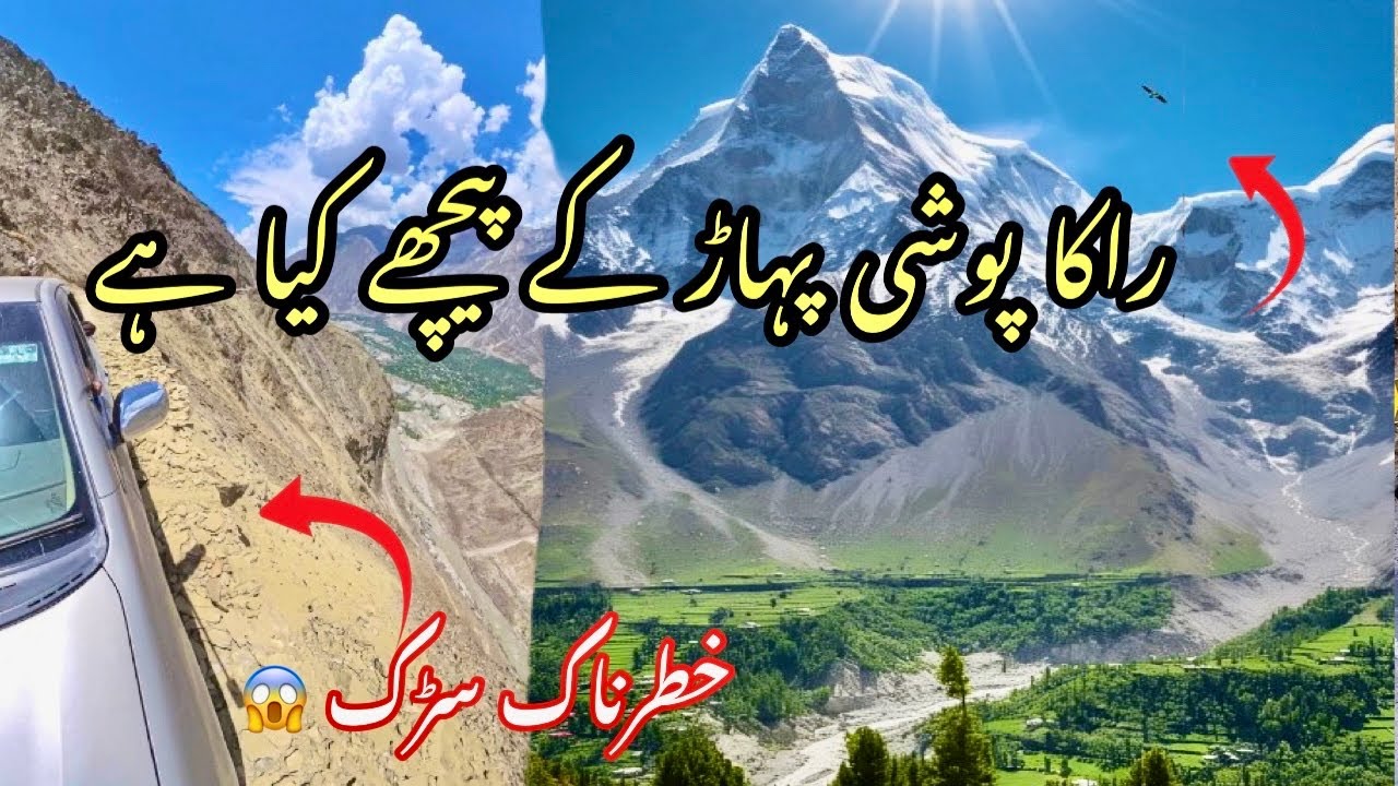 Discover Gilgit Hidden Mountain Paradise | Mountain Village Behind the Mighty Rakaposhi Mountains