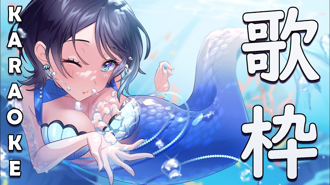 【 Karaoke 】  Music That Feels Like Healing — For You, Tonight 💞🎤 | Live Singing