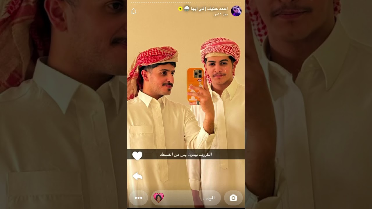 سنابات احمد حنيف  عيد الاضحى المبارك  ٦يونيو، ٢٠٢٥