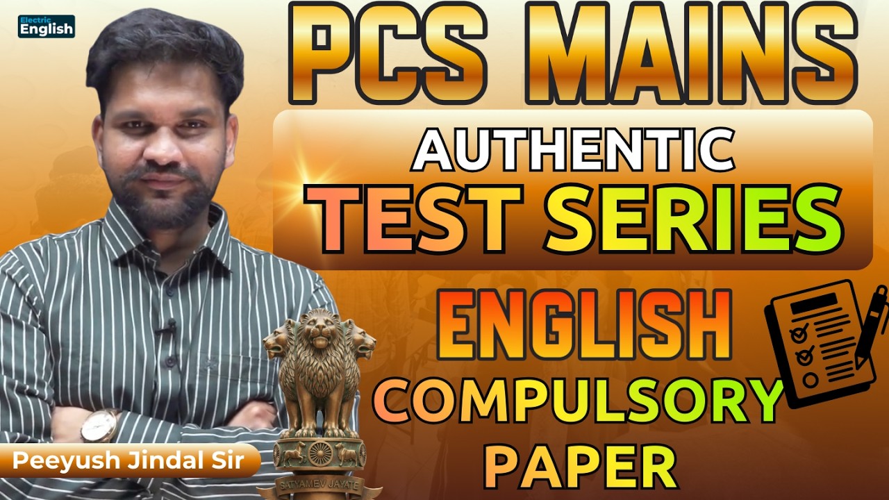 Punjab PCS MAINS Authentic Test Series ||  English Compulsory Paper || Electric English