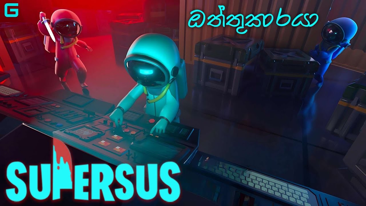 ඔත්තුකාරයා | Super Sus - Sinhala Gameplay (With YouTube Fans) | Krakenburg Map