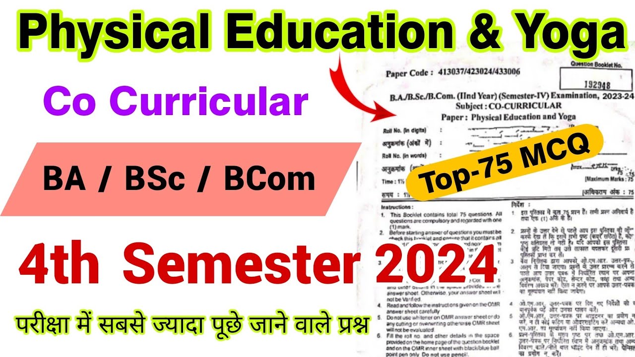 co curricular 4th semester | physical education and yoga ba bsc bcom 4th semester 2024 mcq questions