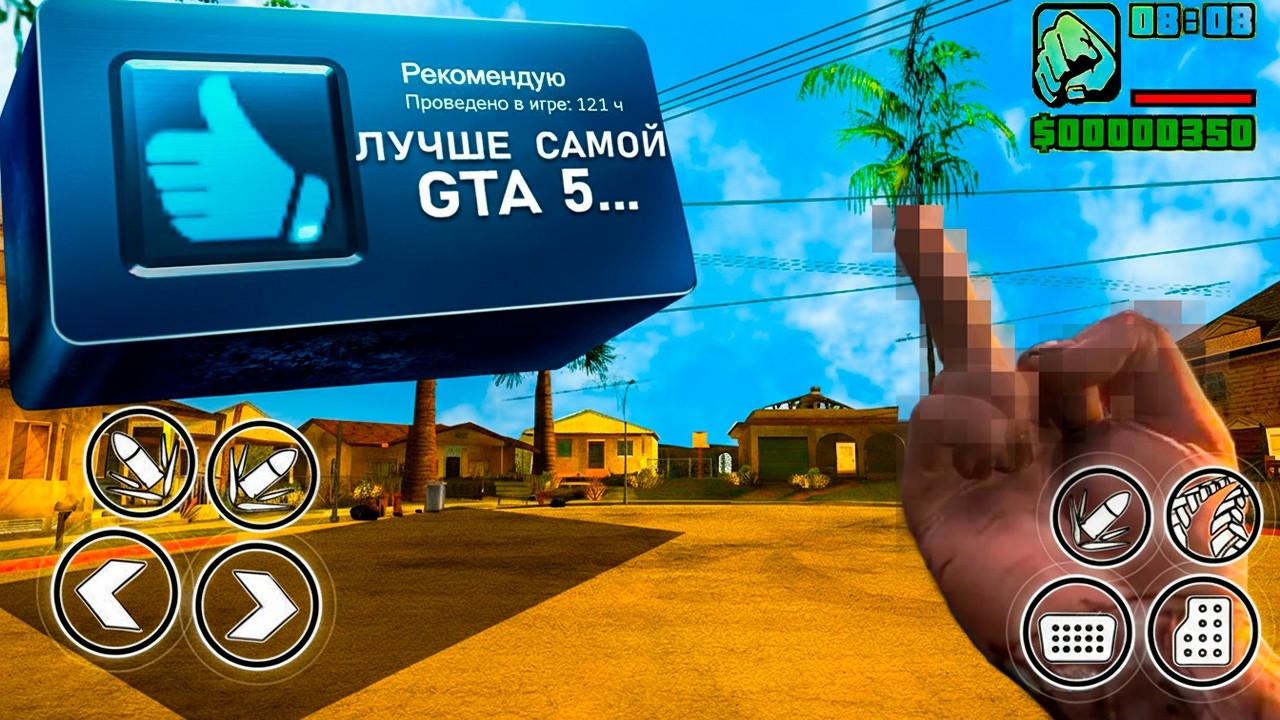 ИГРАЮ В СТРАННЫЕ КЛОНЫ GTA 5! (это пи**ец)
