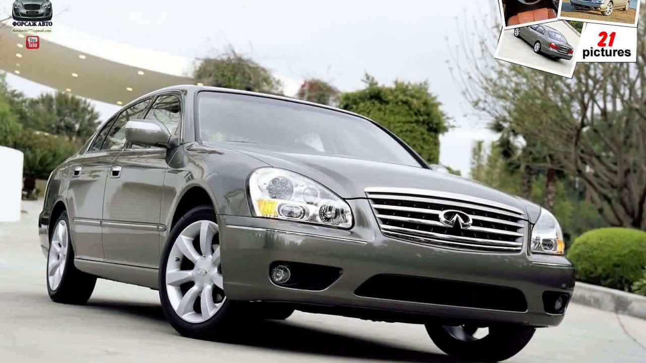 Infiniti   Q45  ( 2005 )