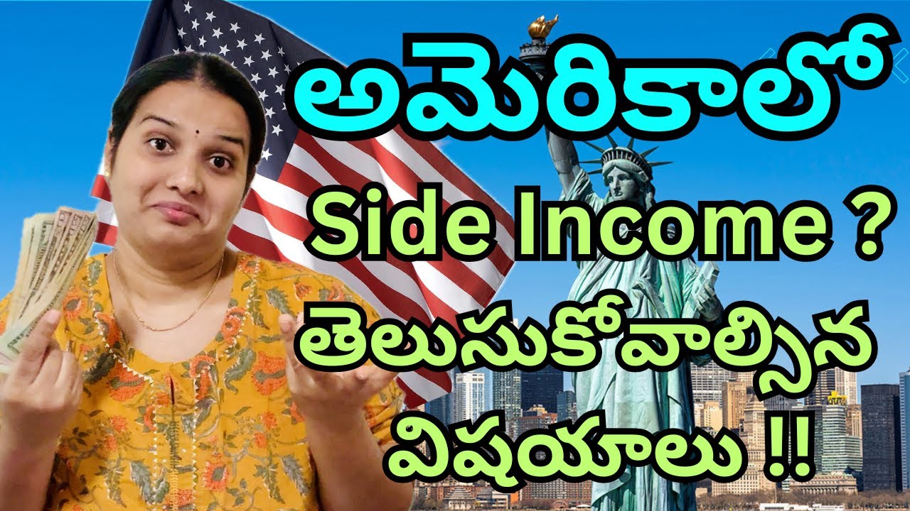 america లో side income??||#namasteyamericateluguvlogs 