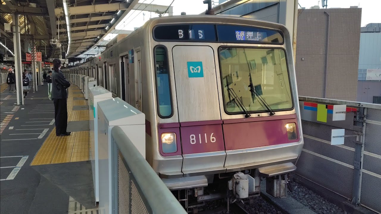 12月17日溝の口駅 東京メトロ半蔵門線8000系 8116F 