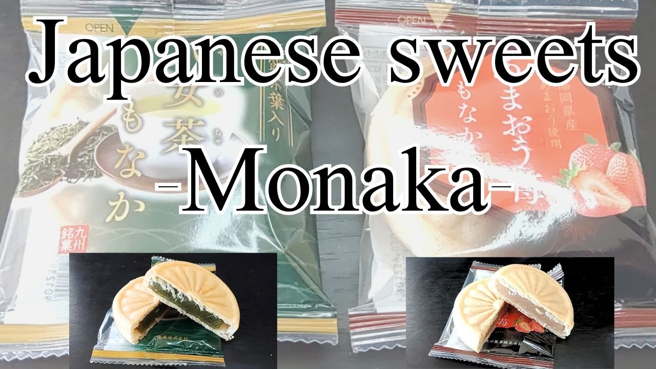 Traditional Japanese Sweets 🇯🇵　Trying Yame Tea & Amaou Strawberry Monaka