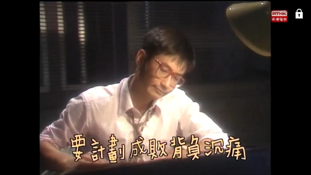柏林週記MV@1991- 蔡雅各