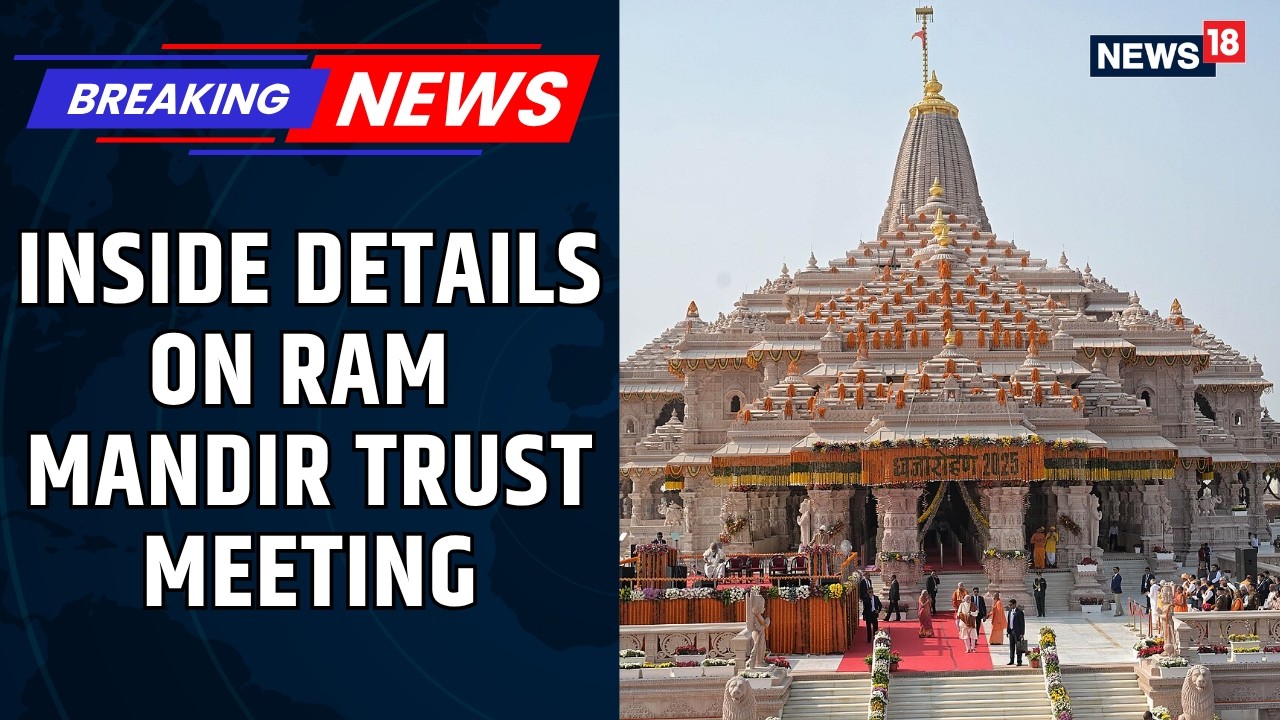 Ram Mandir Trust Meeting: Mahant Nritya Gopal Das to Preside, Champat Rai to Address Donation Theft