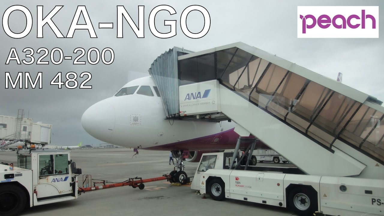 Peach MM482 A320-200 Окинава Наха (ОКА) - Центральный Нагоя (НПО) | Видео полета