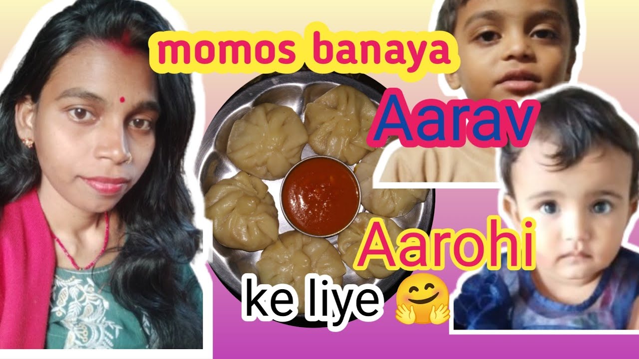 Ghar  pr gram gram  banaye momos🤗🙂|#indian family vlog  #momos#official shweta vlog
