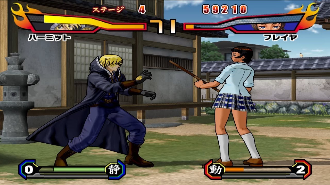 Kenichi: The Mightiest Disciple [PS2] - play as Hermit
