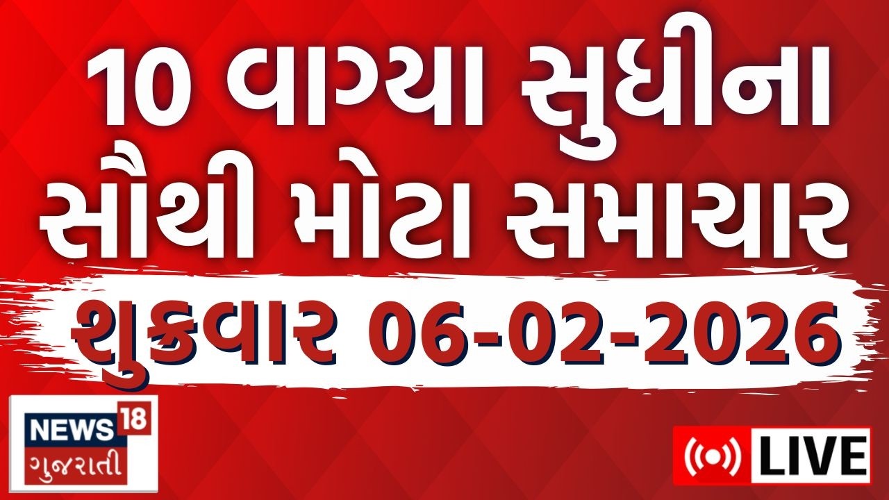 7 PM Gujarati News LIVE | ગુજરાતના મહત્વના સમાચાર | Latest Gujarati News | News18 Gujarati