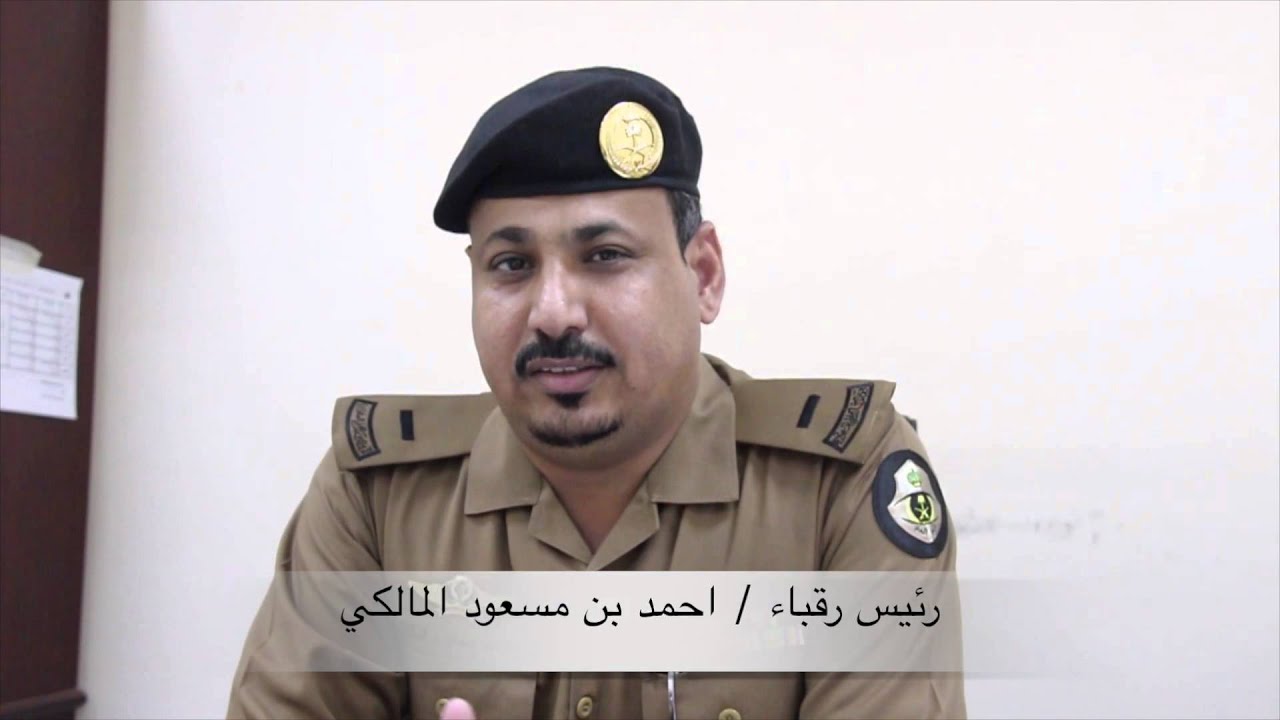 حفل تقاعد العسكريين من مدينة تدريب الامن العام بمكة المكرمة ١٤٣٧ هـ