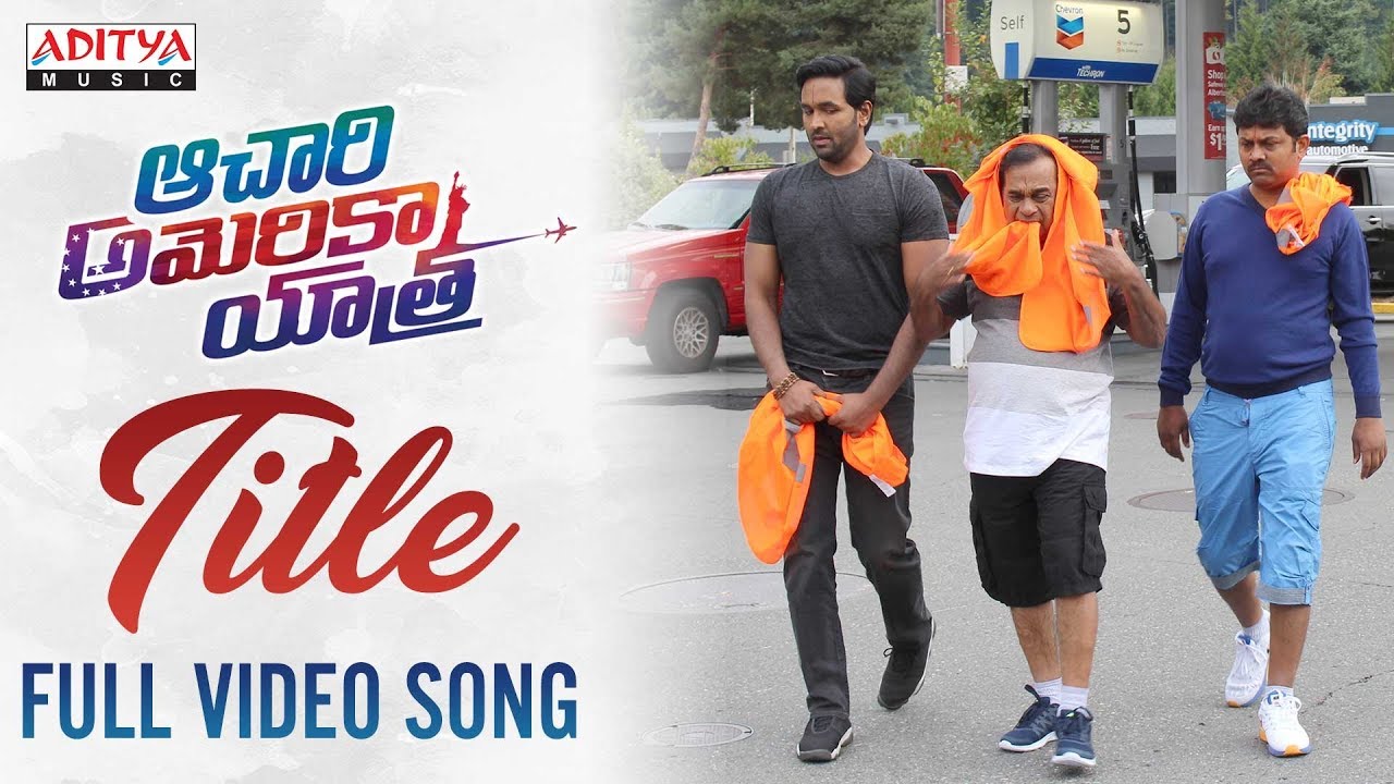 Achari America Yatra Full Video Song || Achari America Yatra Songs || Vishnu Manchu, Pragya Jaiswal